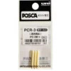 Posca replacement nibs PCR-3M, 3 stk. nye spisser / ekstraspisser til Posca PCR-3M