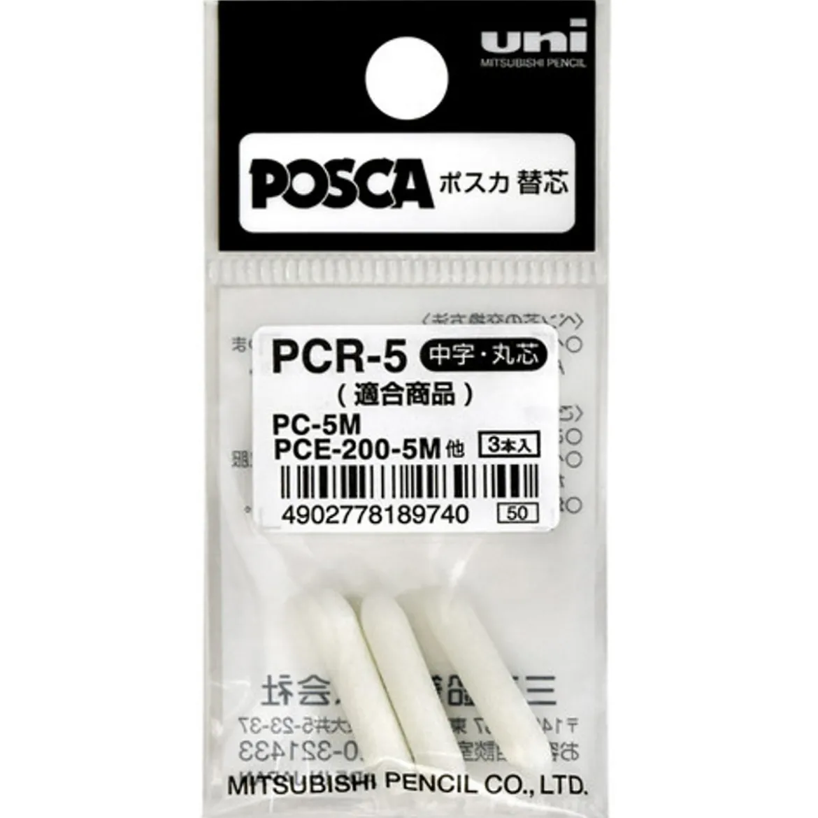 Posca replacement nibs PCR-5M, 3 stk. nye spisser / ekstraspisser til Posca PCR-5M