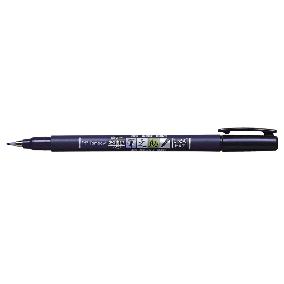Tombow Brush Fudenosuke Hard Tip, penn med hard penselspiss og svart blekk